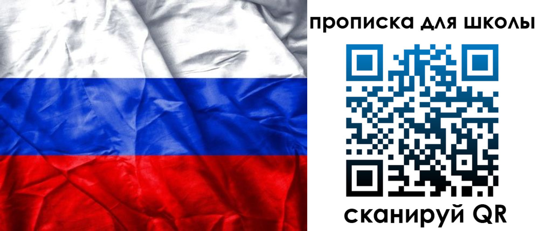 прописка регистрация в Дагестане