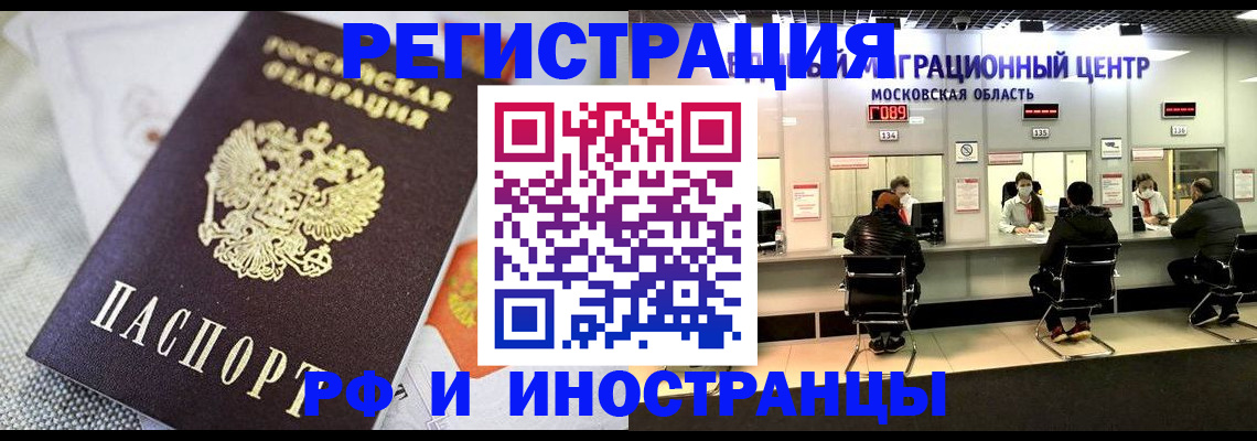 найти адрес прописки в Дагестане