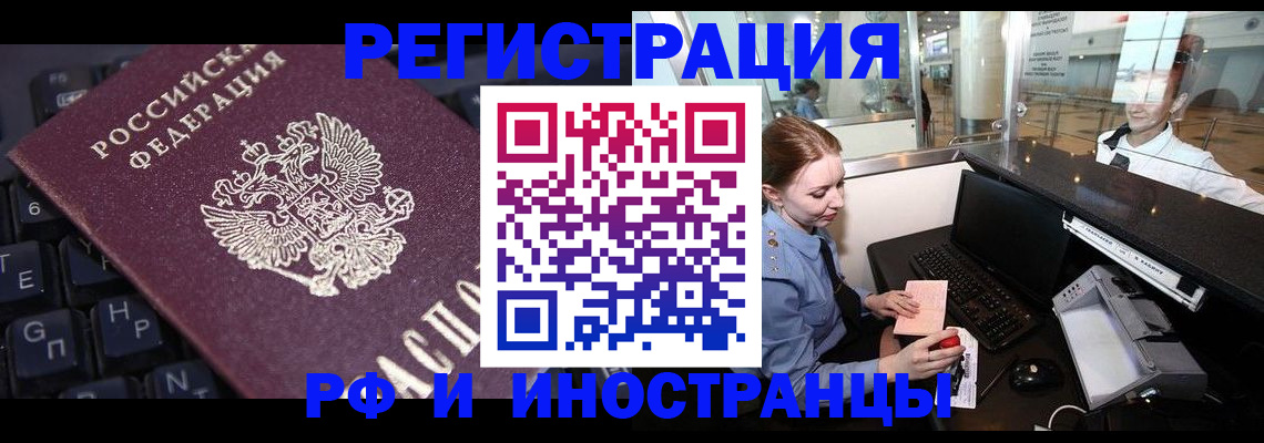 временная регистрация гарантия в Дагестане